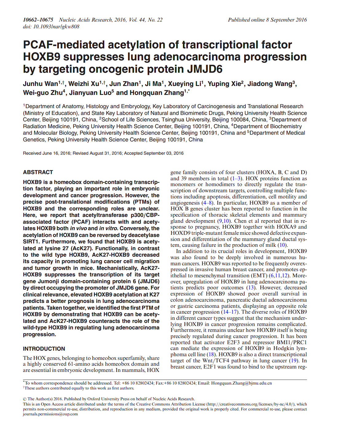 2016 Nuleic acids research.png